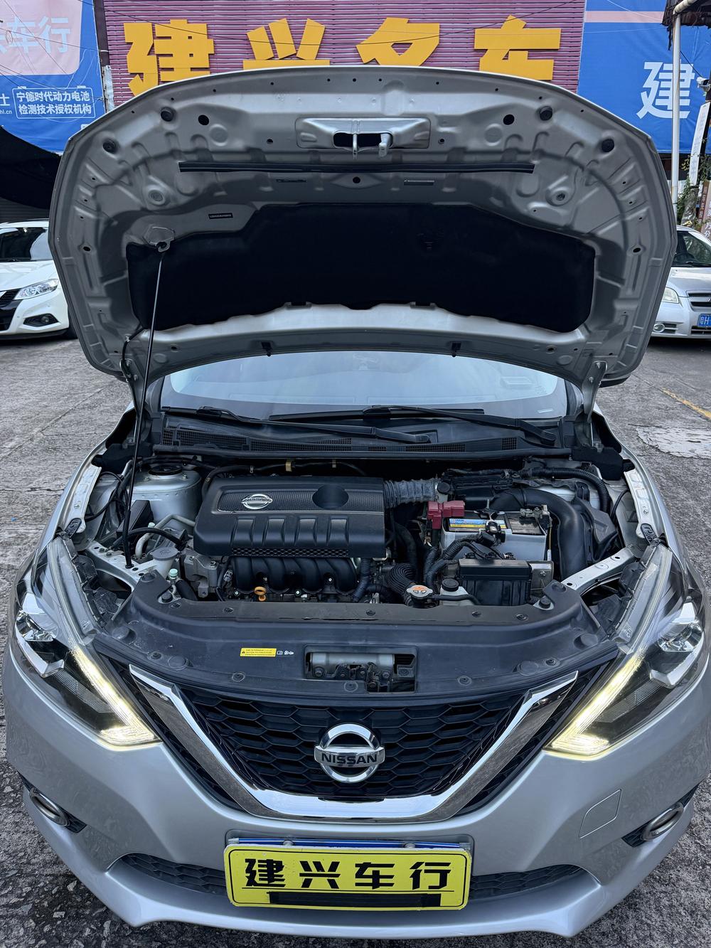 Nissan Sylphy
