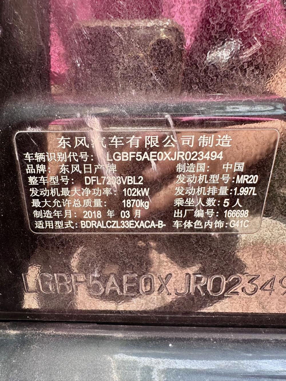 Nissan Teana