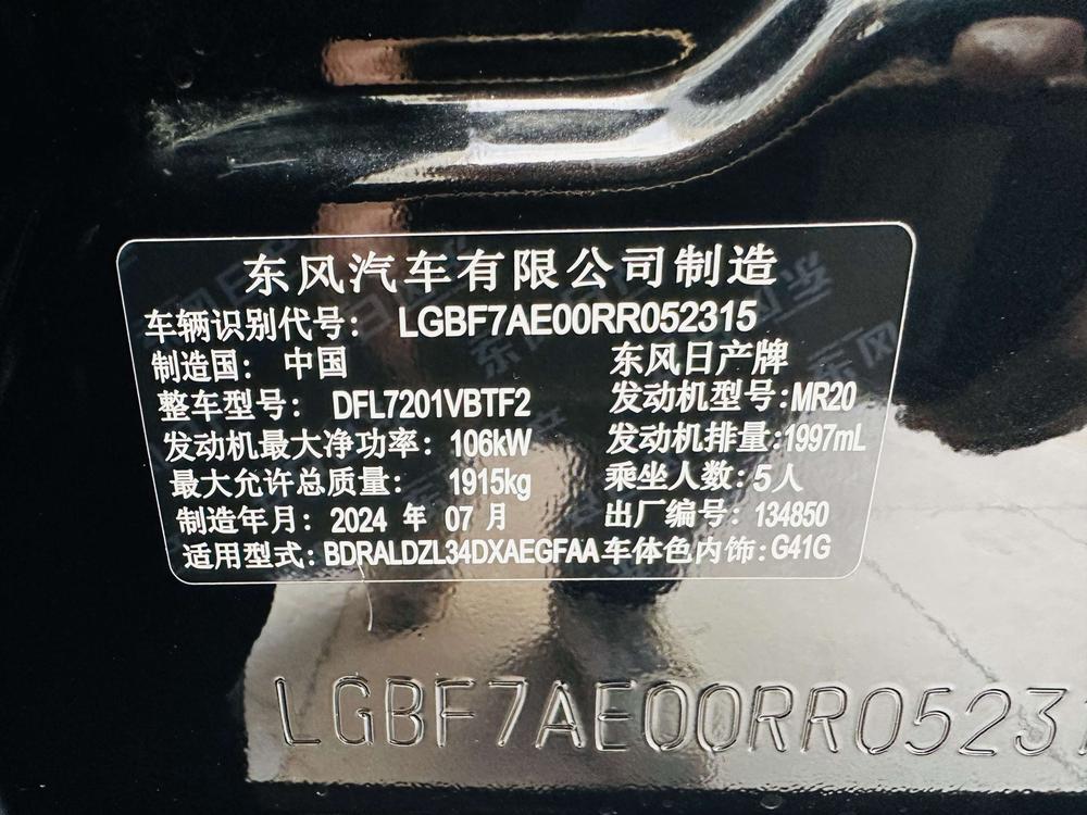 Nissan Teana