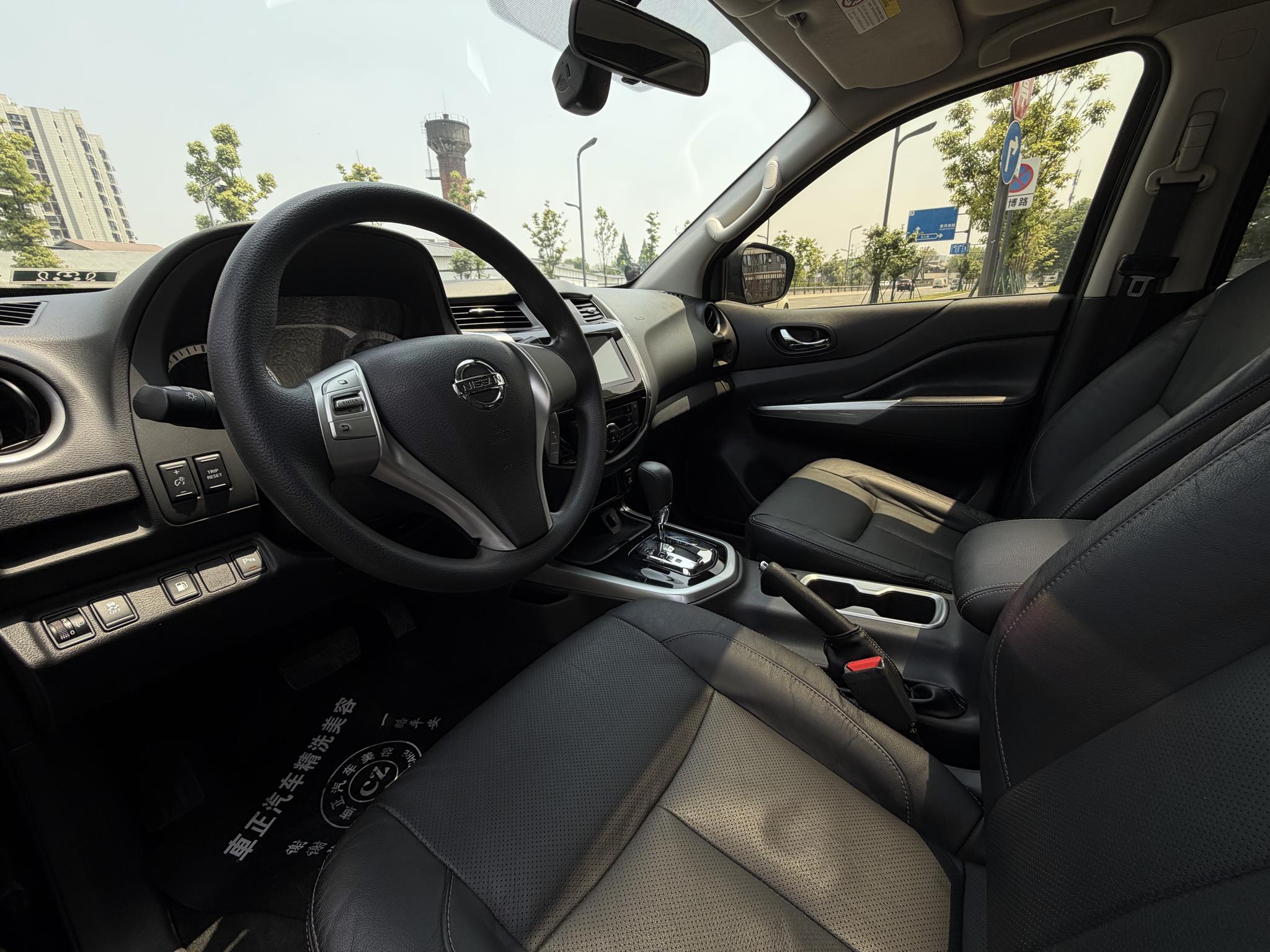 Nissan Terra