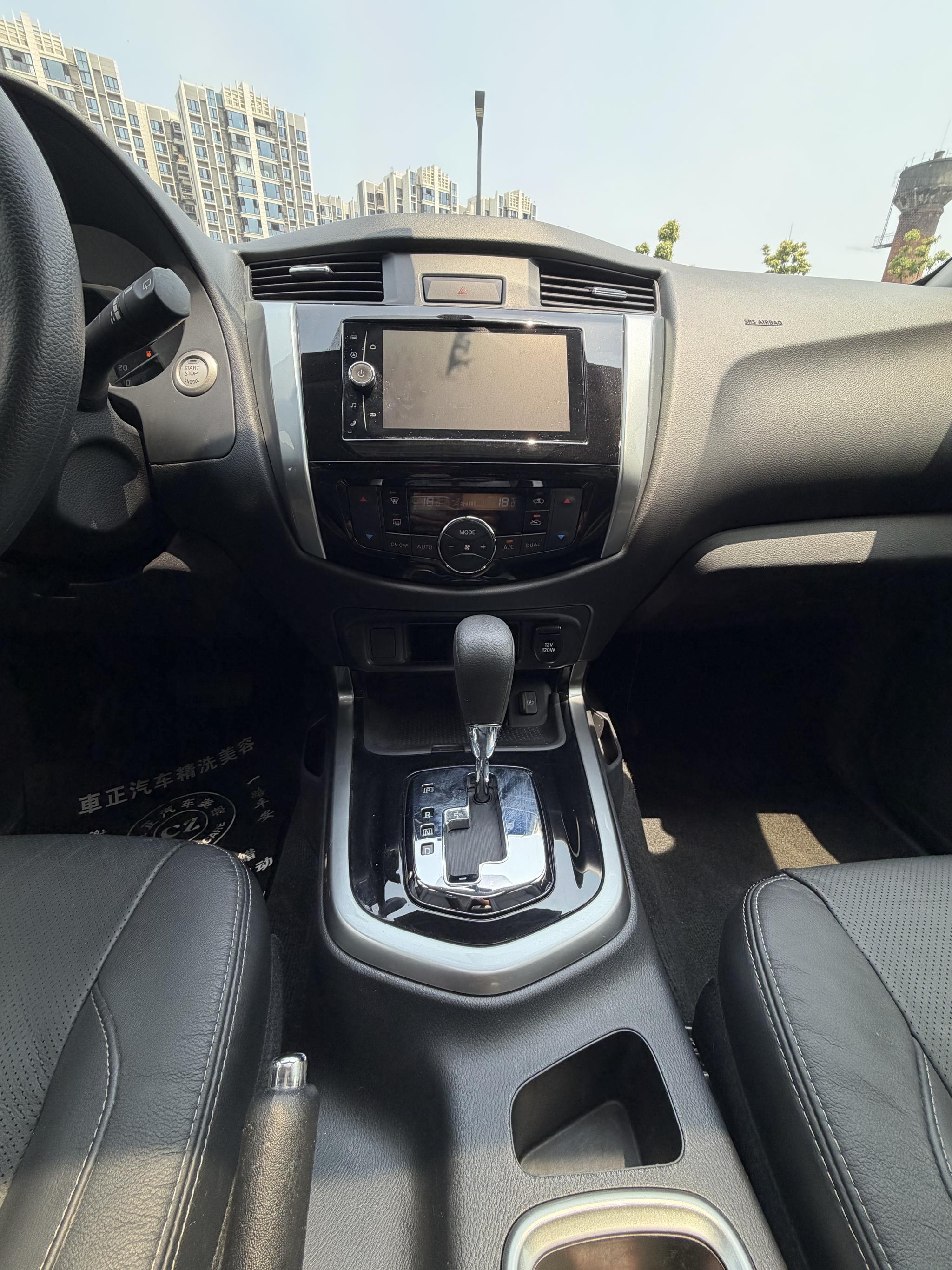 Nissan Terra