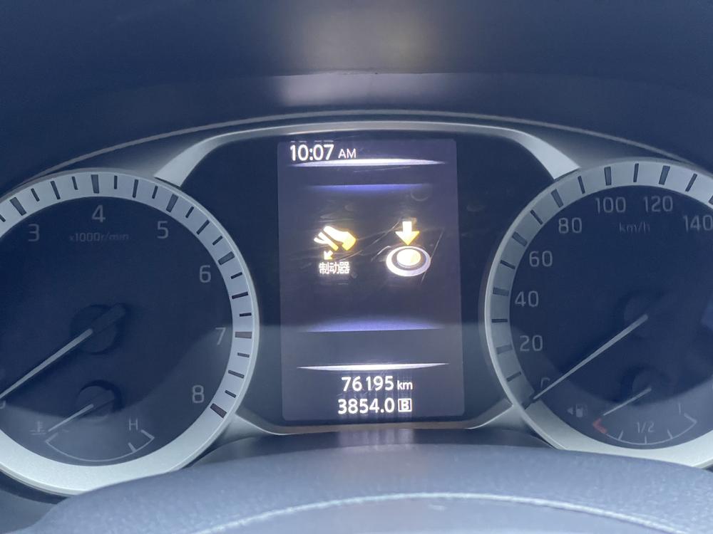 Nissan Terra