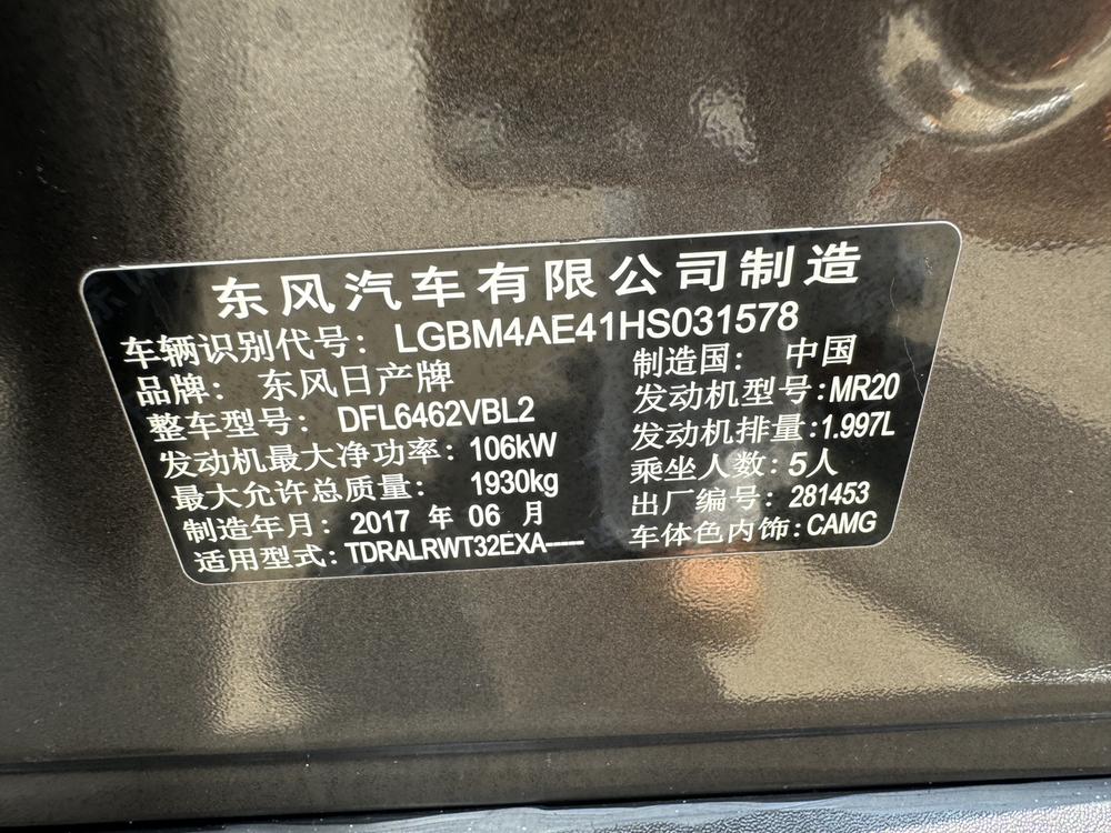 Nissan X-Trail
