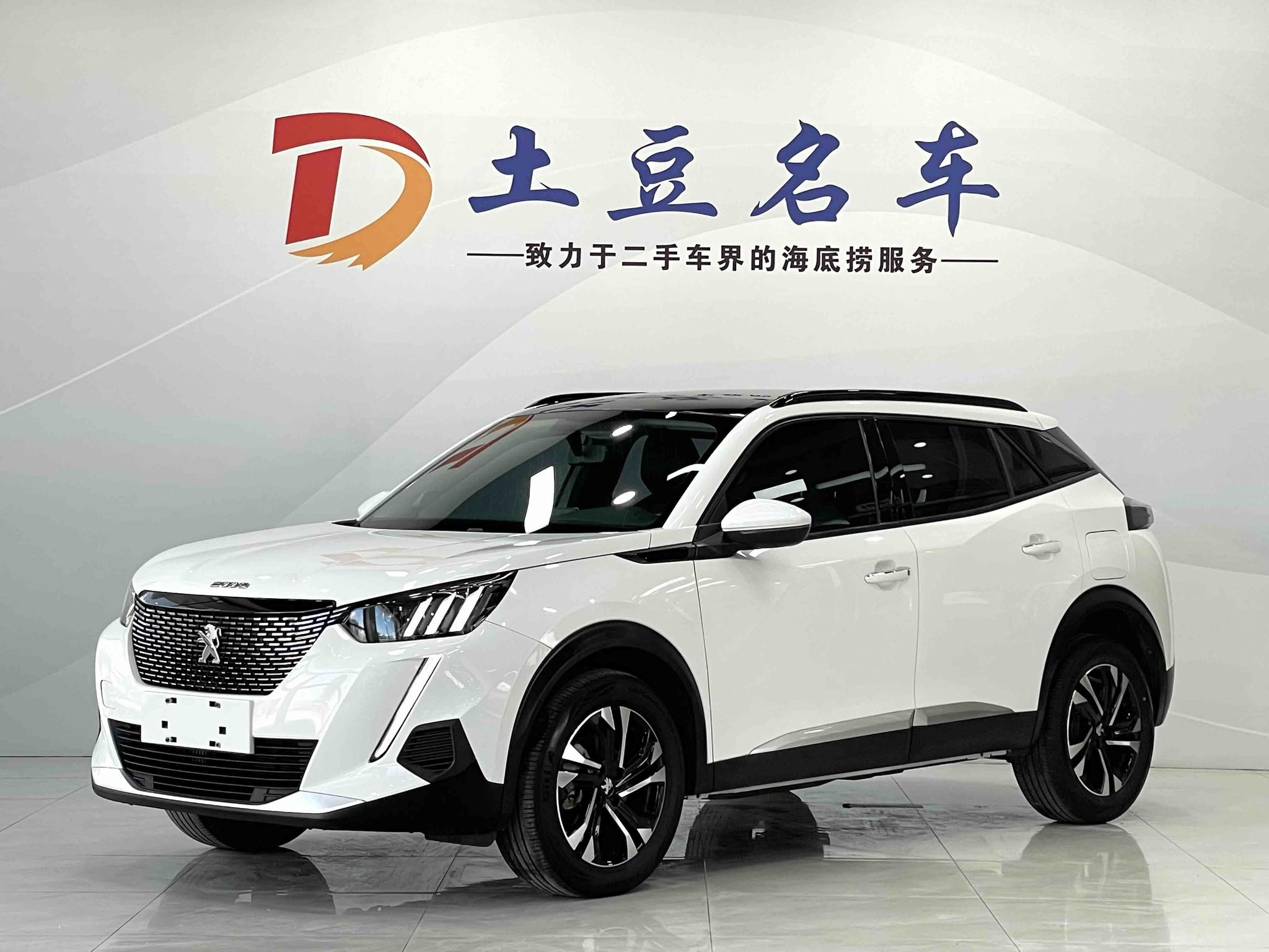 Peugeot Peugeot 2008