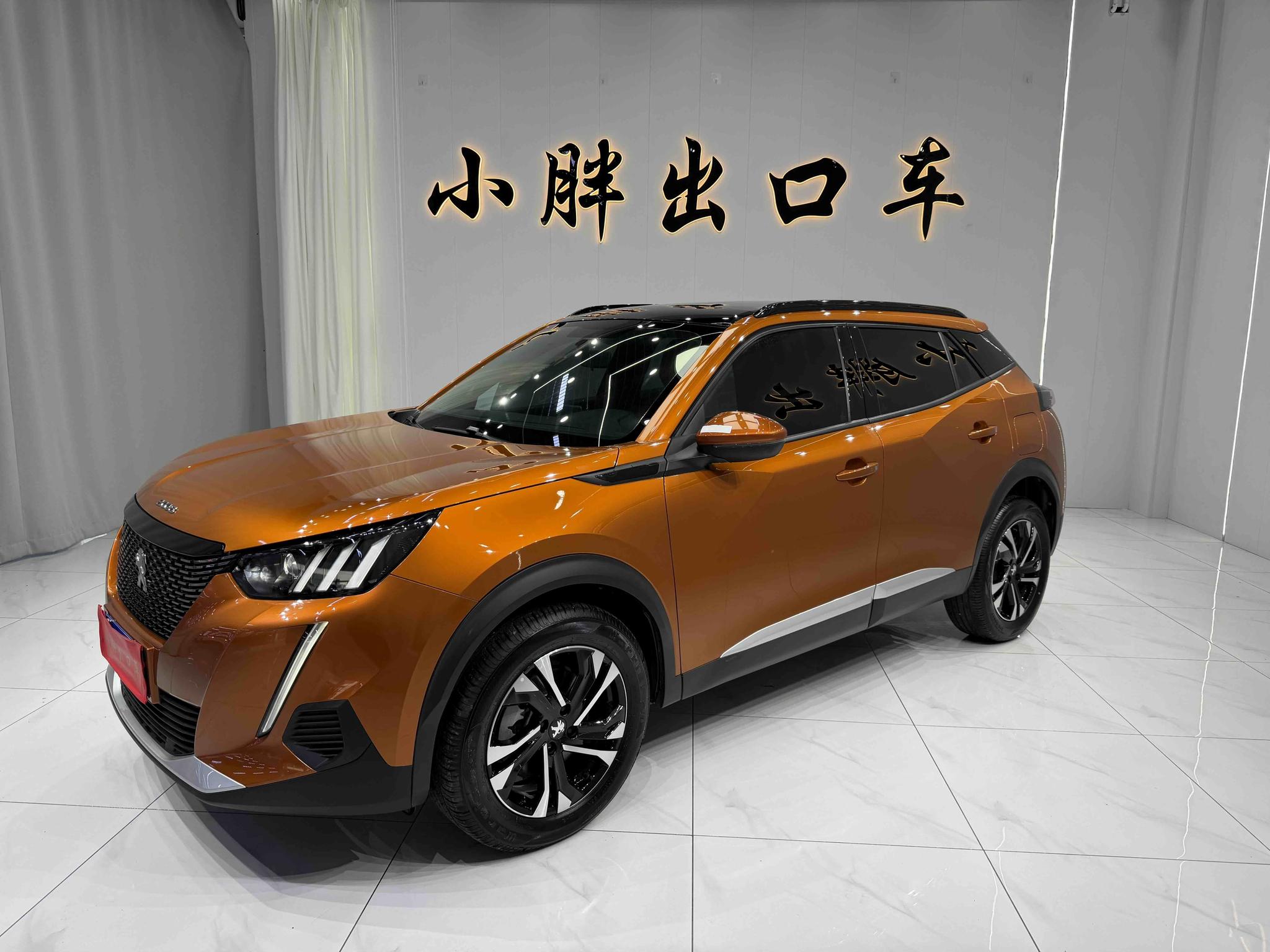 Peugeot Peugeot 2008