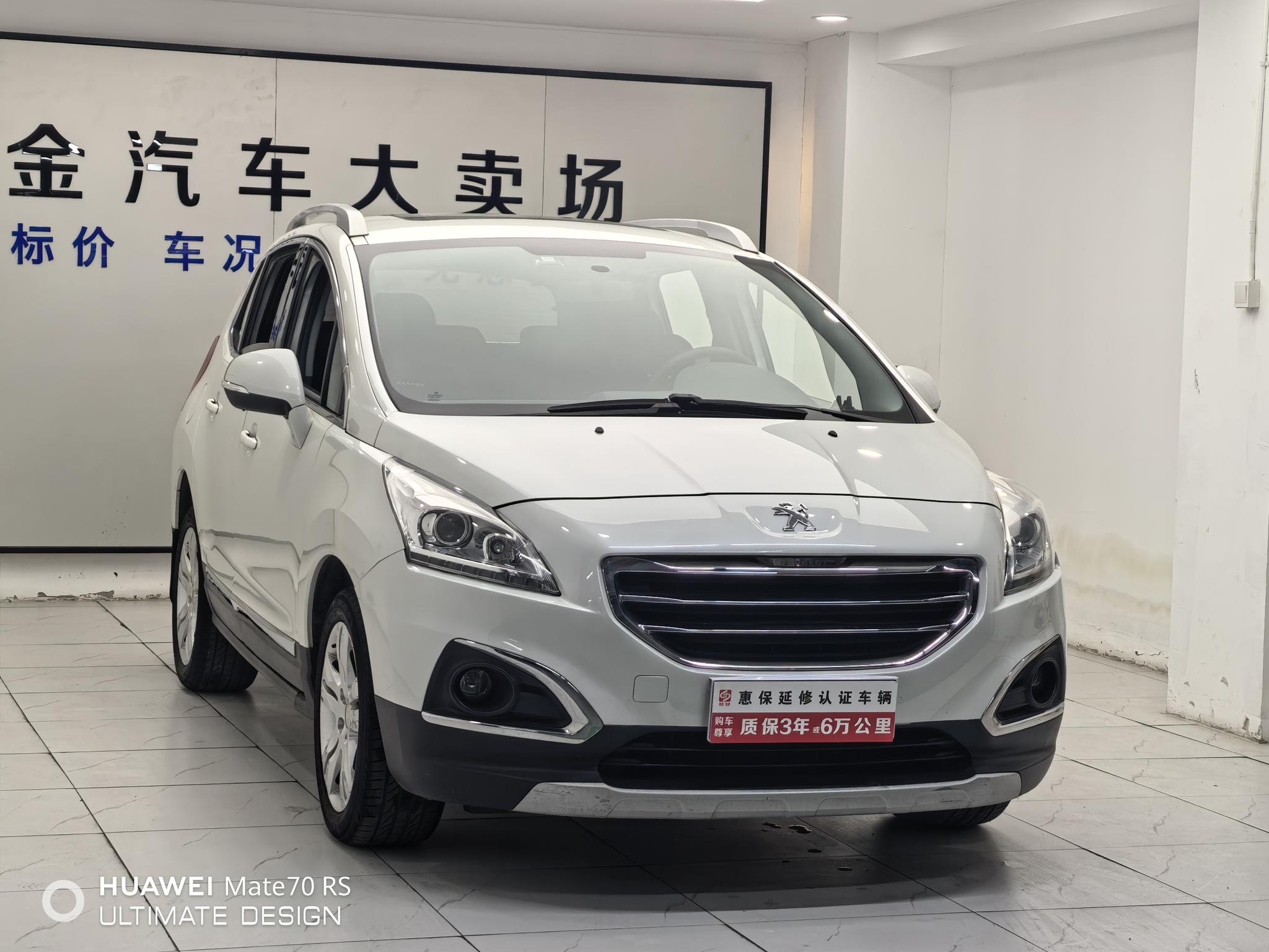 Peugeot Peugeot 3008
