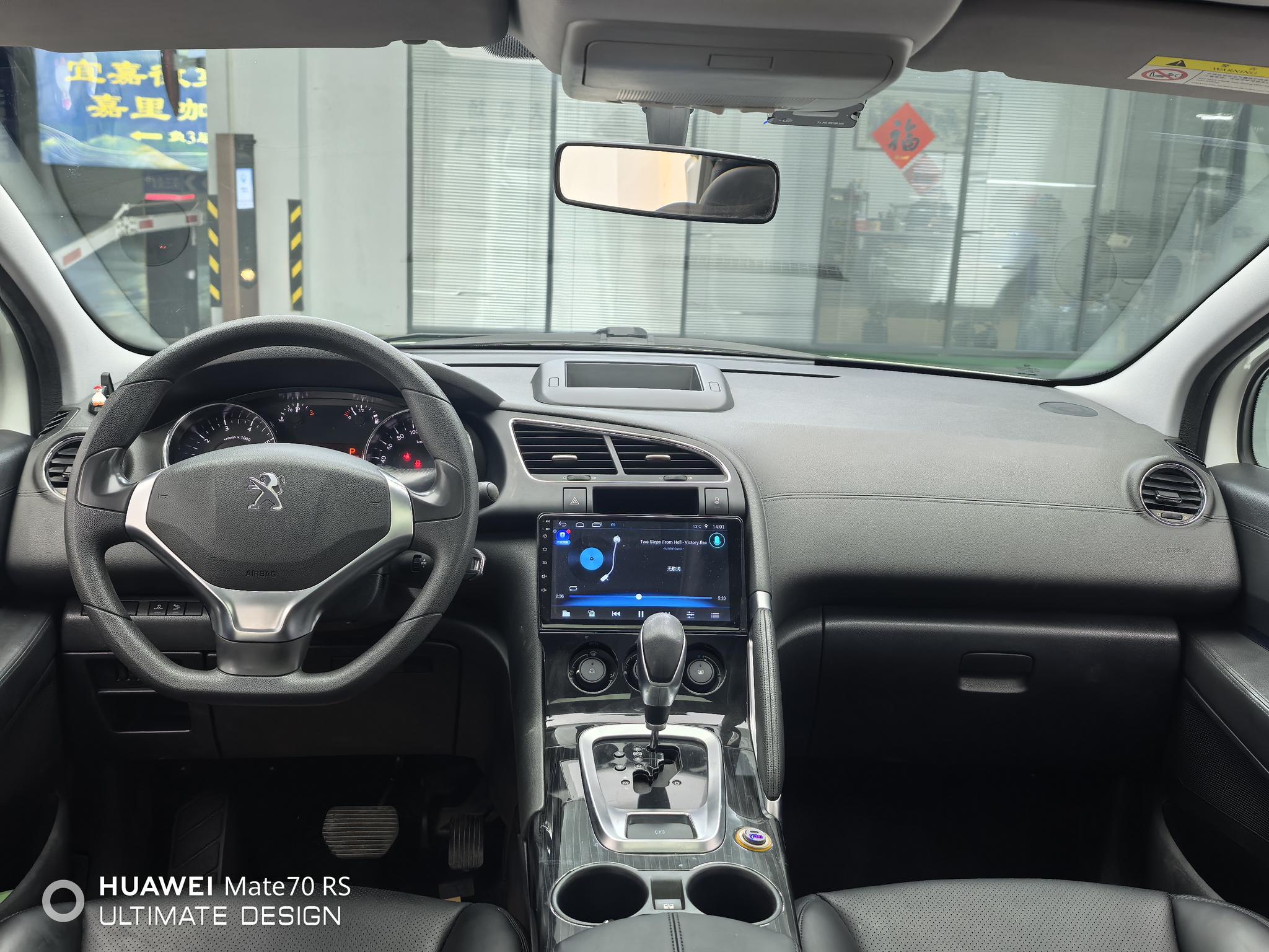Peugeot Peugeot 3008