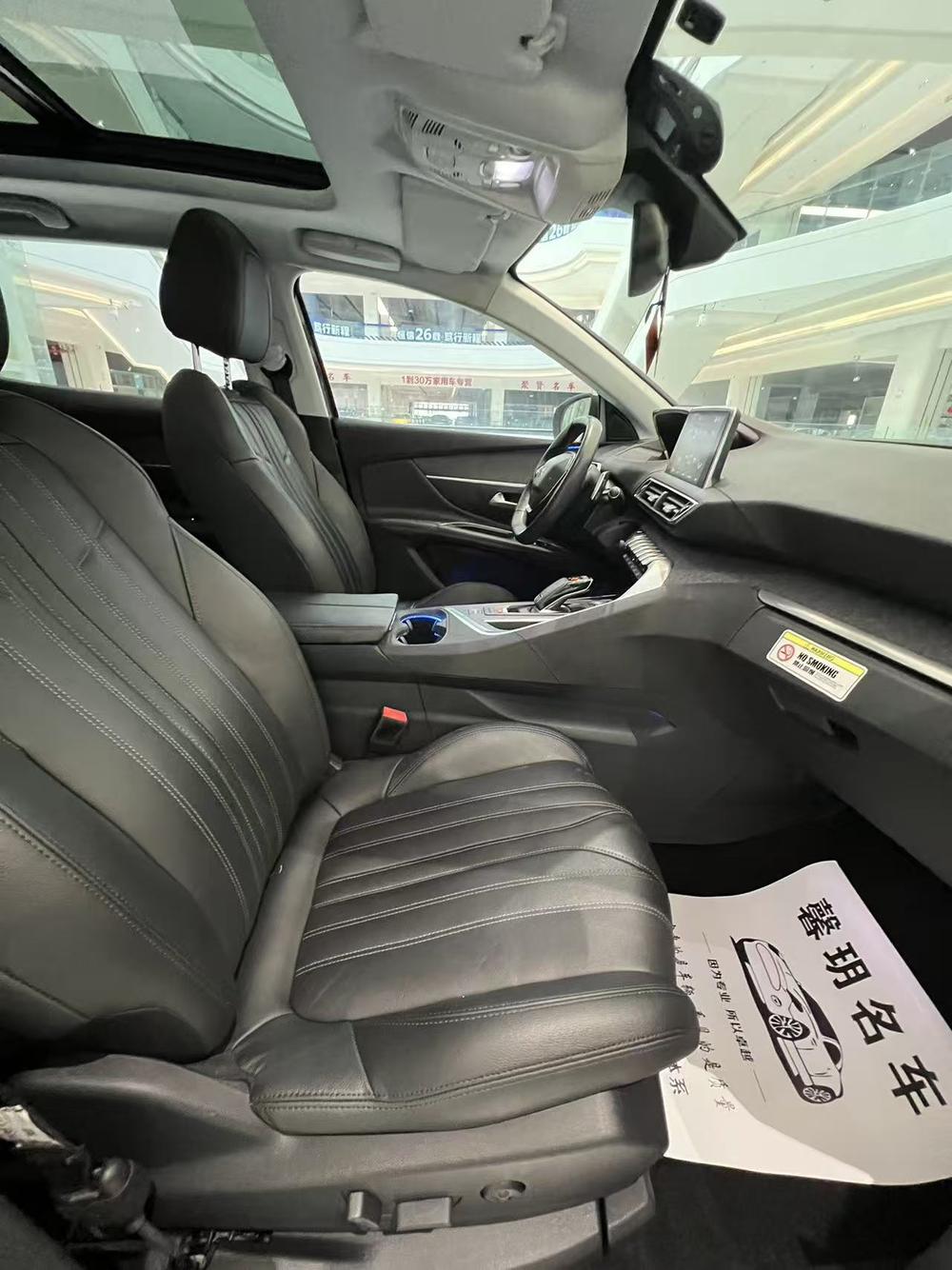 Peugeot Peugeot 4008