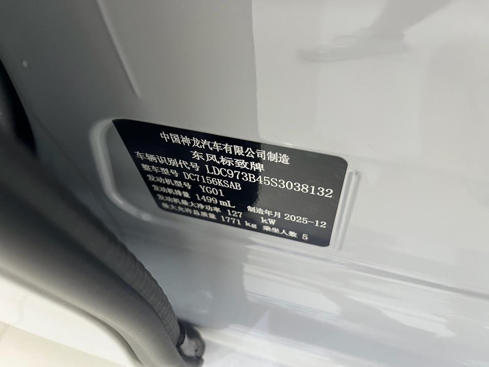 Peugeot Peugeot 408