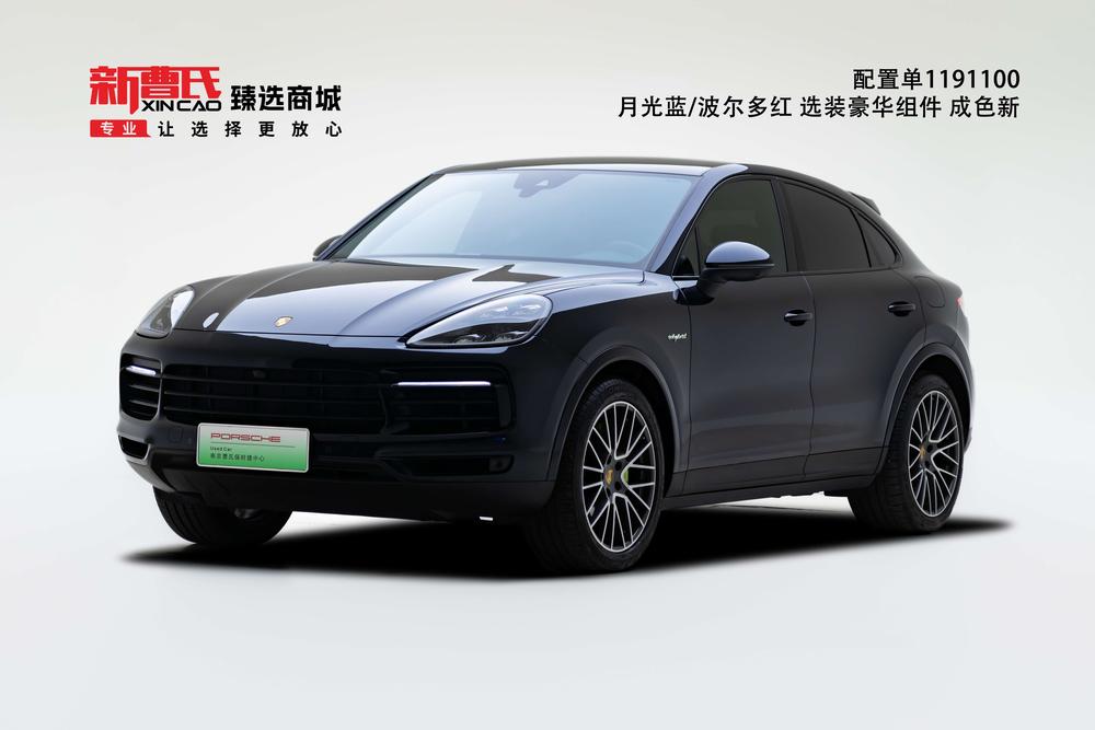 Porsche Cayenne Coupé E-Hybrid