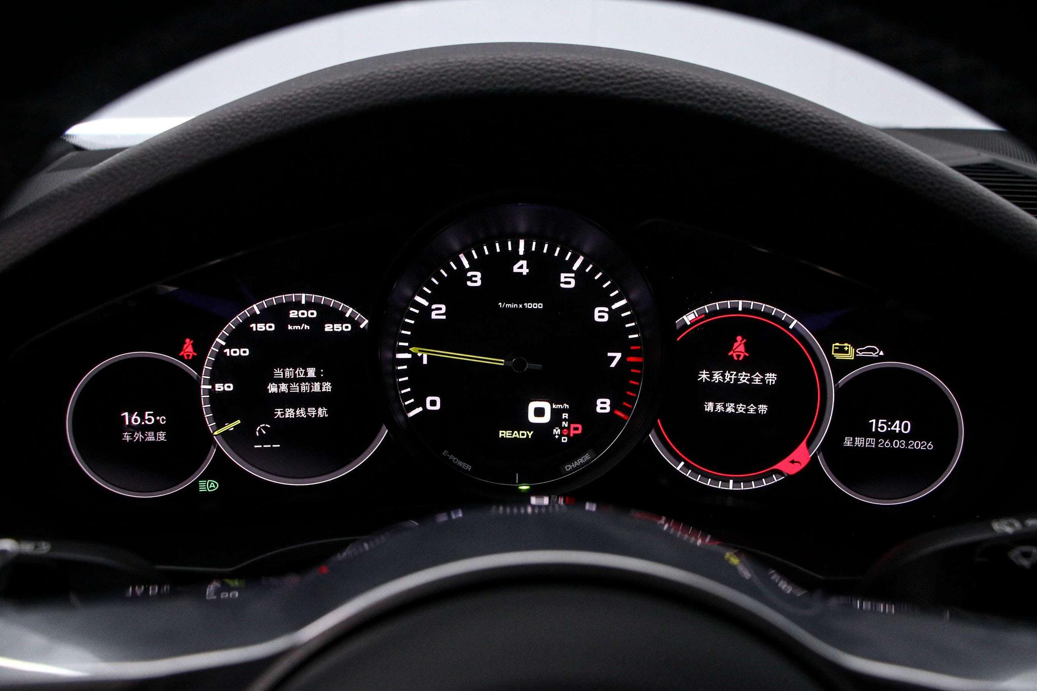 Porsche Cayenne E-Hybrid
