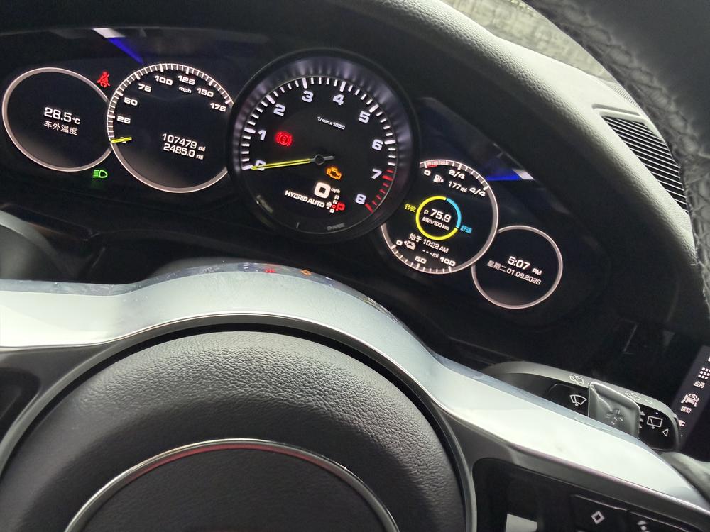 Porsche Cayenne E-Hybrid