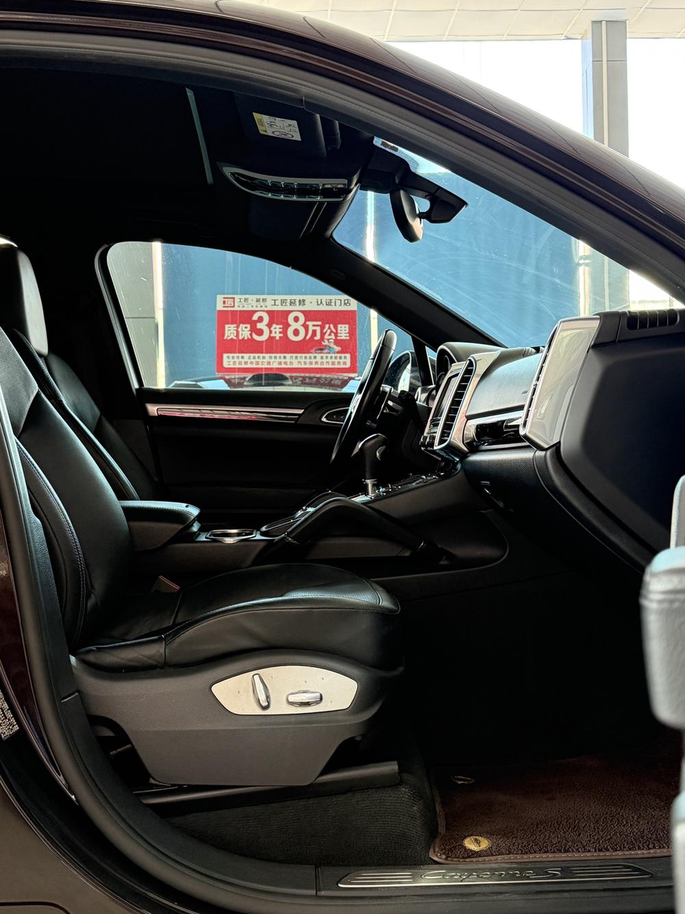Porsche Cayenne E-Hybrid