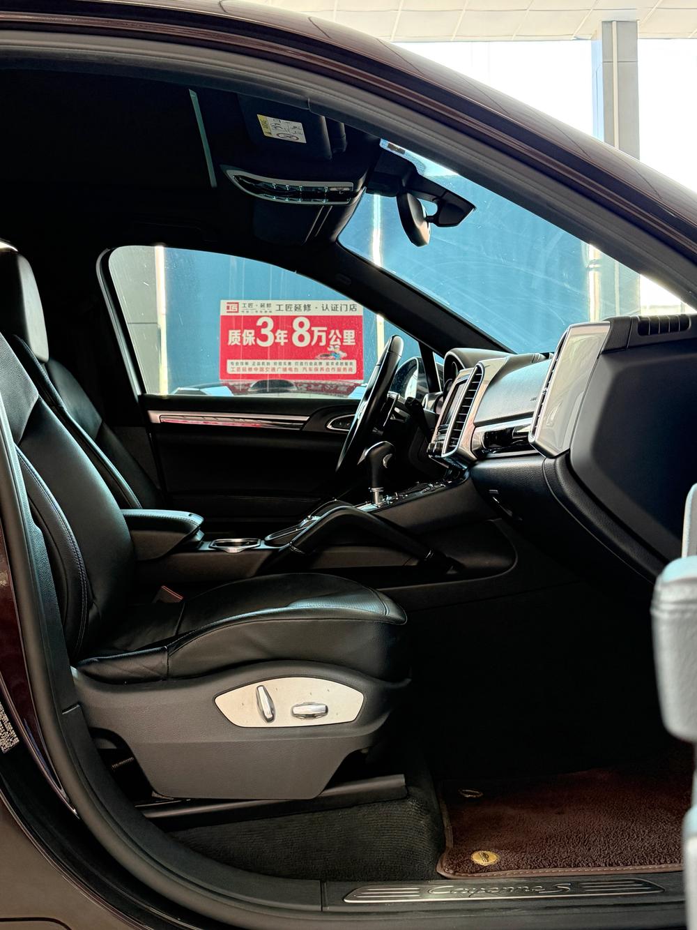 Porsche Cayenne E-Hybrid
