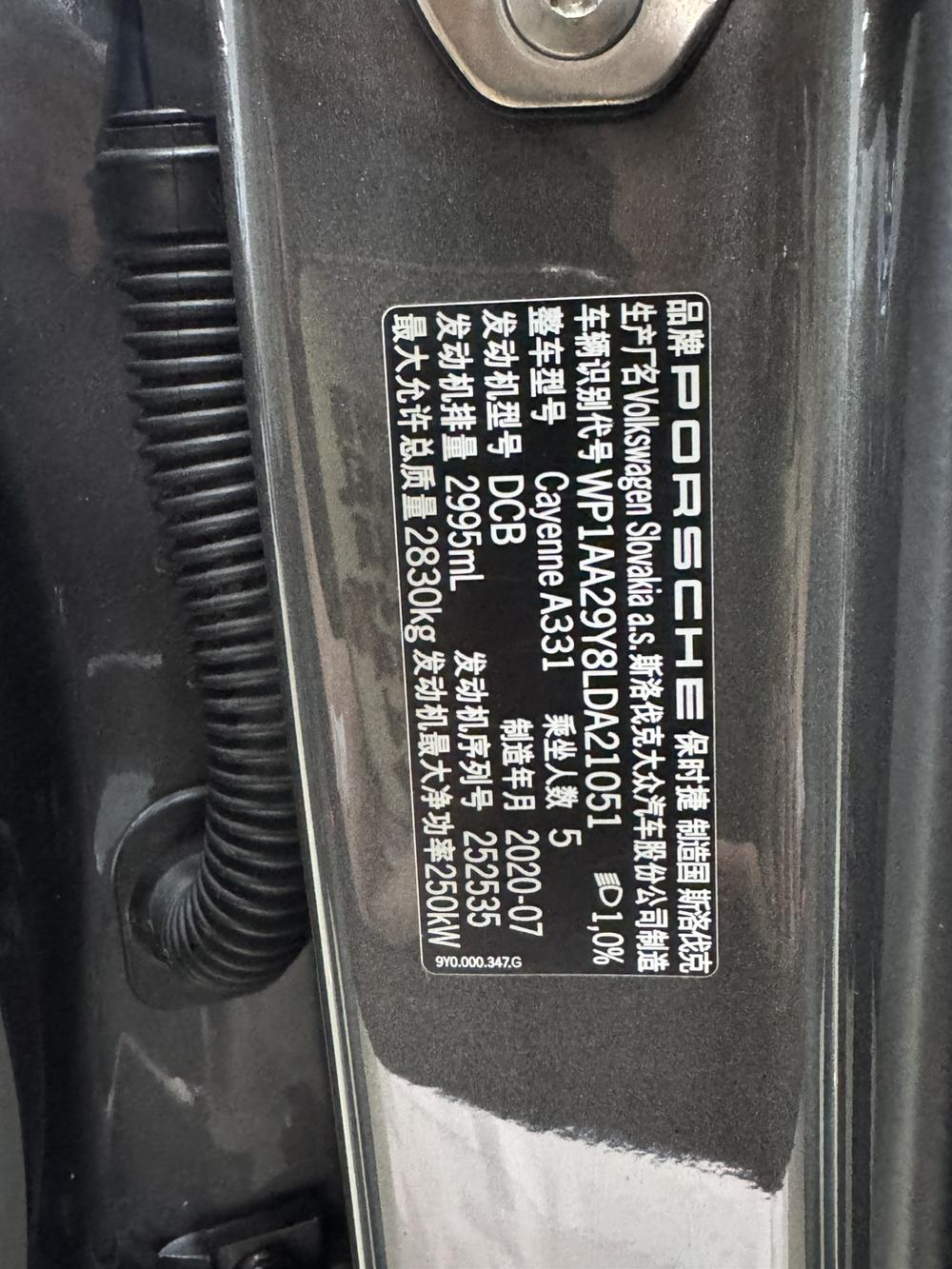 Porsche Cayenne