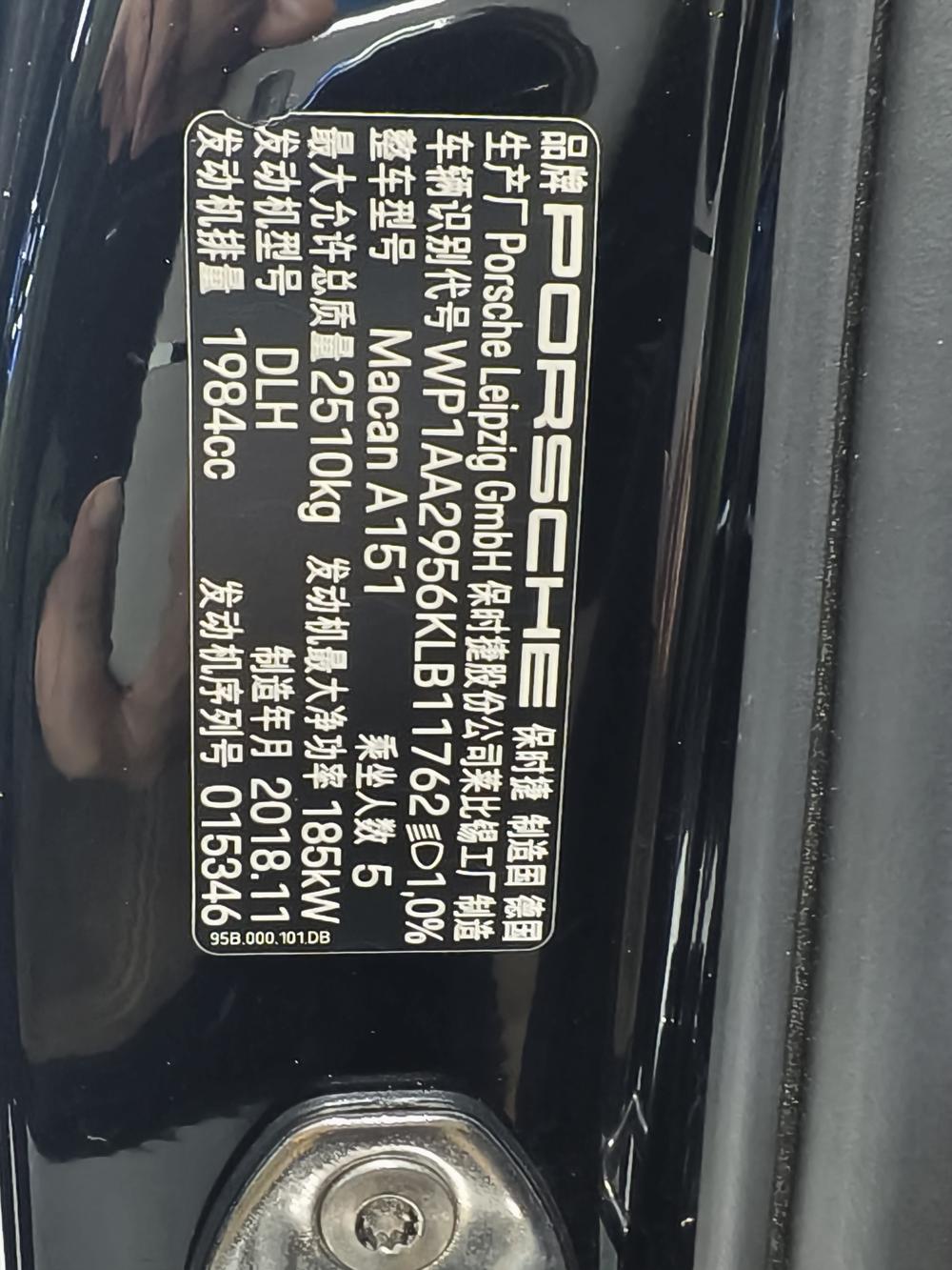 Porsche Macan