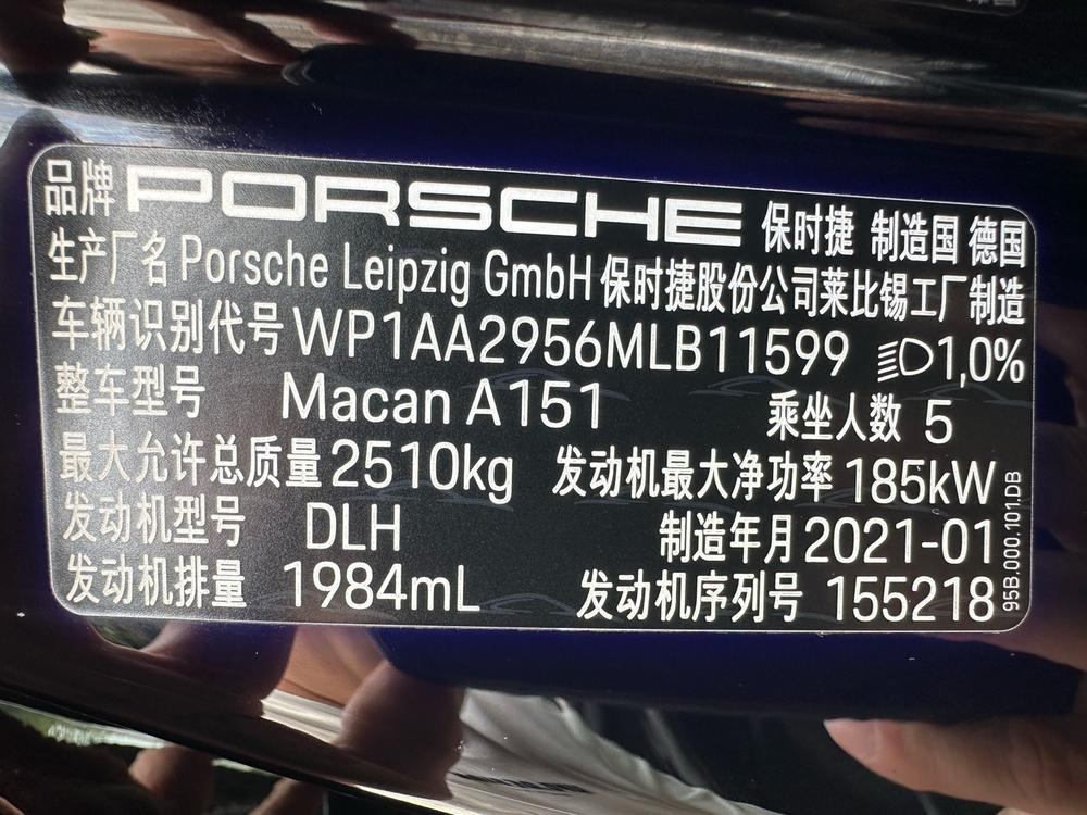 Porsche Macan