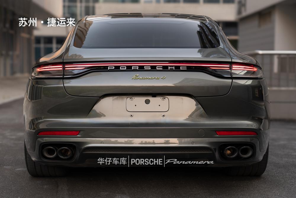 Porsche Panamera E-Hybrid