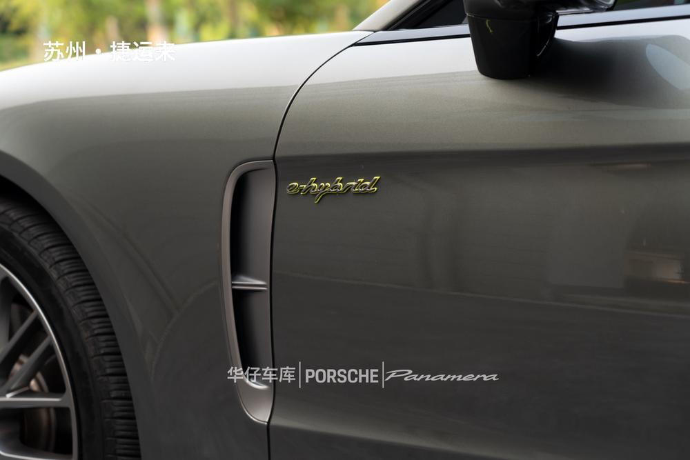 Porsche Panamera E-Hybrid