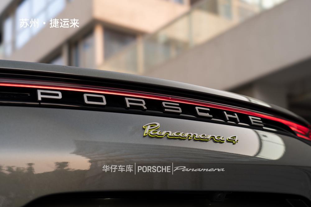 Porsche Panamera E-Hybrid