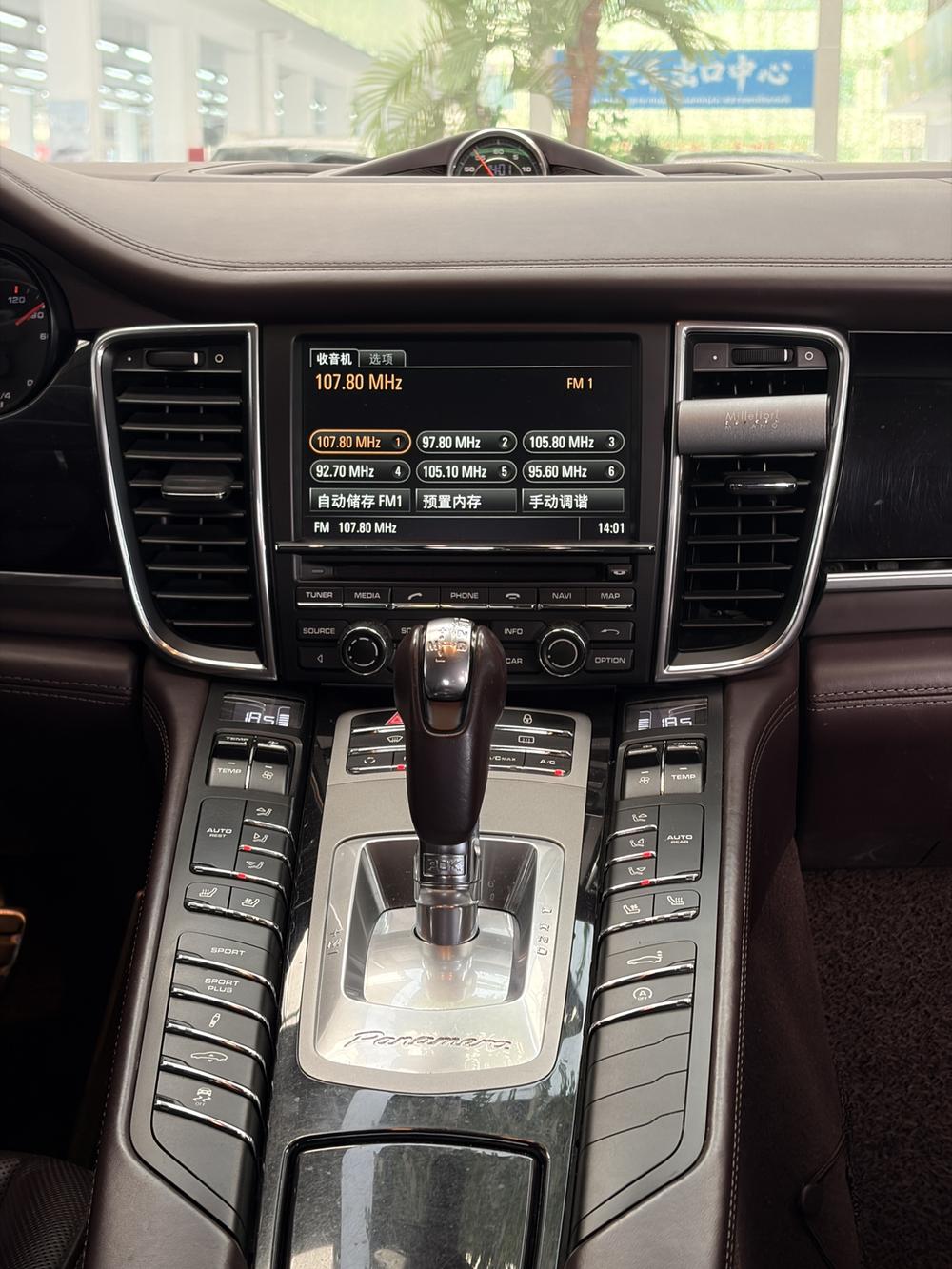 Porsche Panamera