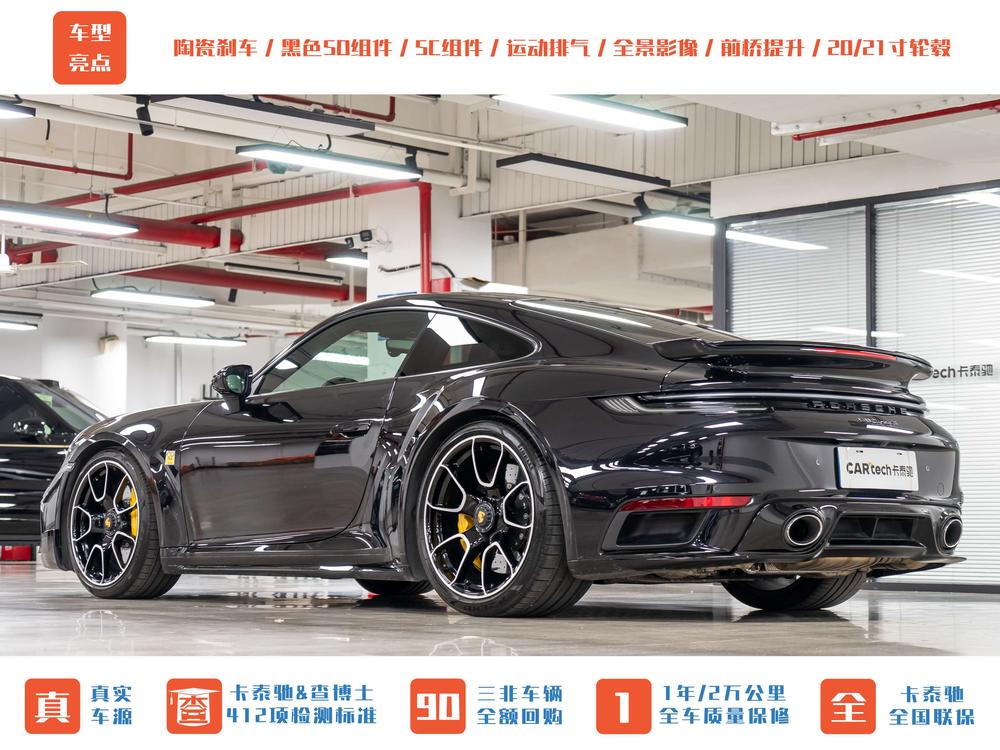 Porsche Porsche 911