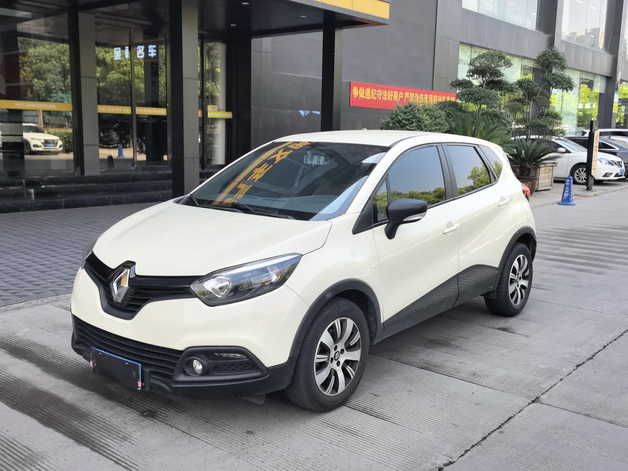 Renault Captur (Import)