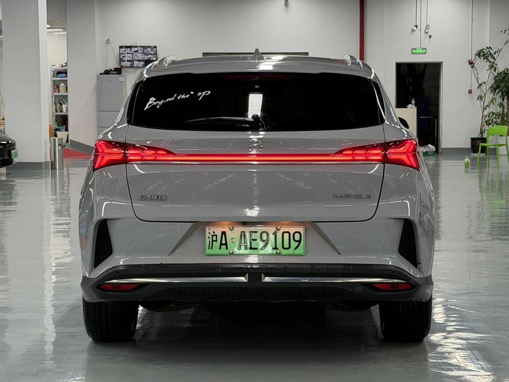 Rising Auto Rising Auto MARVEL R