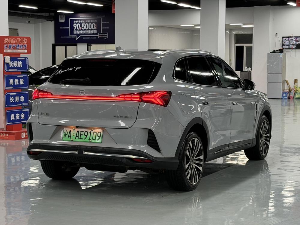 Rising Auto Rising Auto MARVEL R