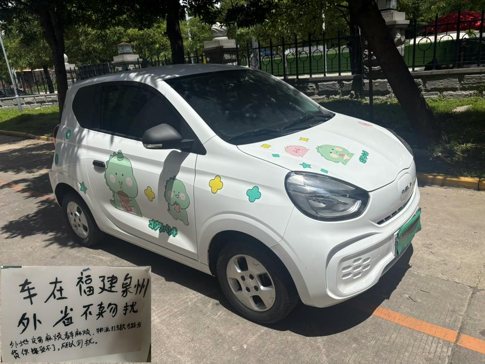 Roewe CLEVER