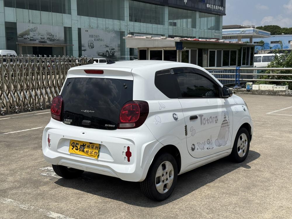 Roewe CLEVER