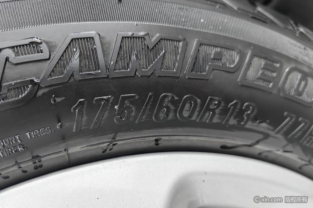 Roewe CLEVER