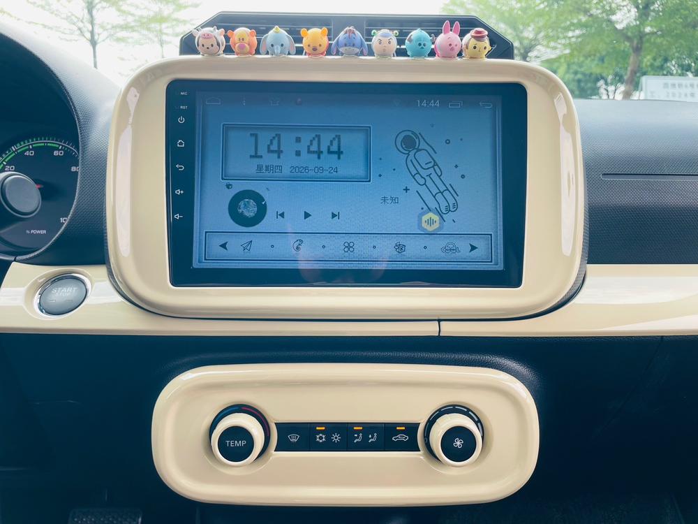 Roewe CLEVER