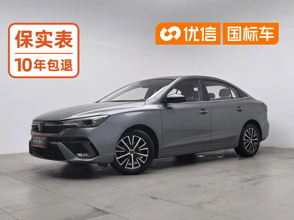 Roewe i5