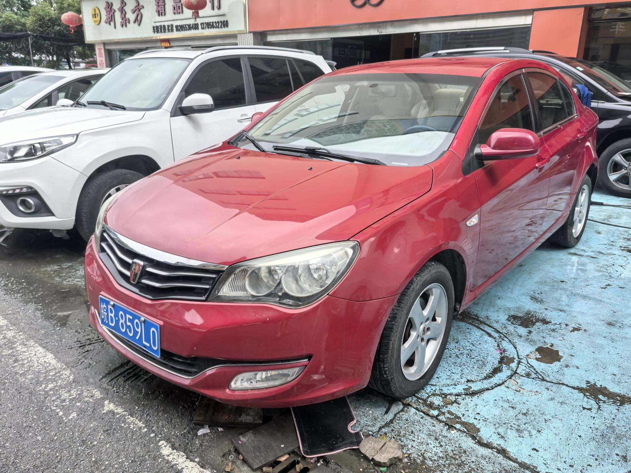 Roewe Roewe 350