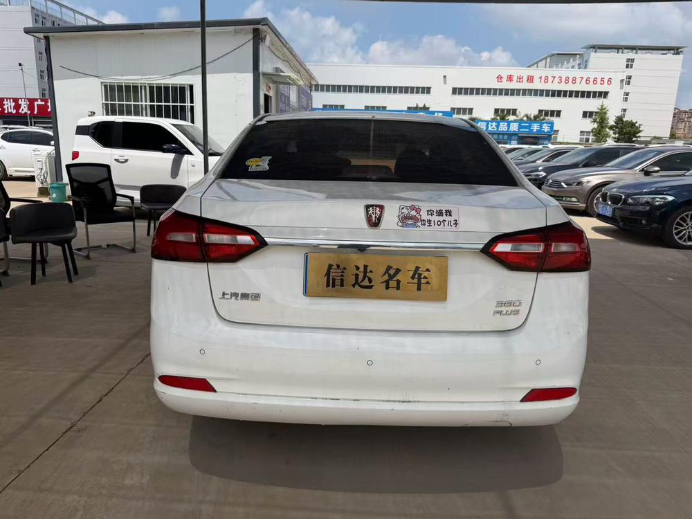 Roewe Roewe 360