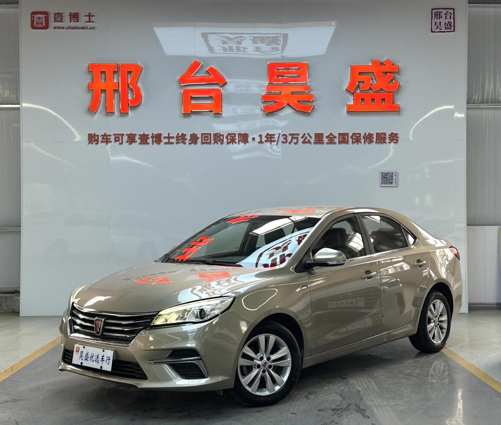 Roewe Roewe 360