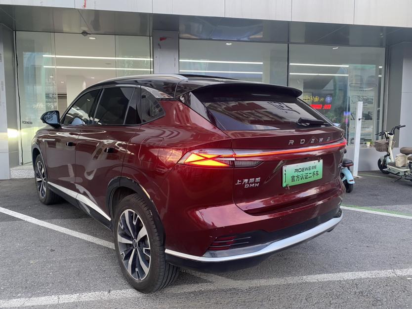 Roewe Roewe D5X DMH