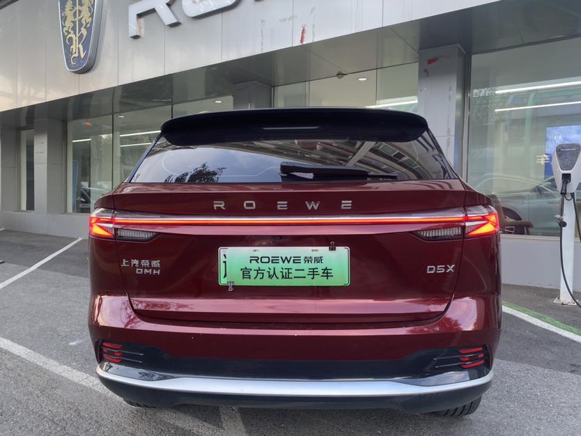 Roewe Roewe D5X DMH
