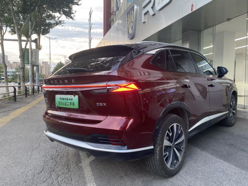 Roewe Roewe D5X DMH