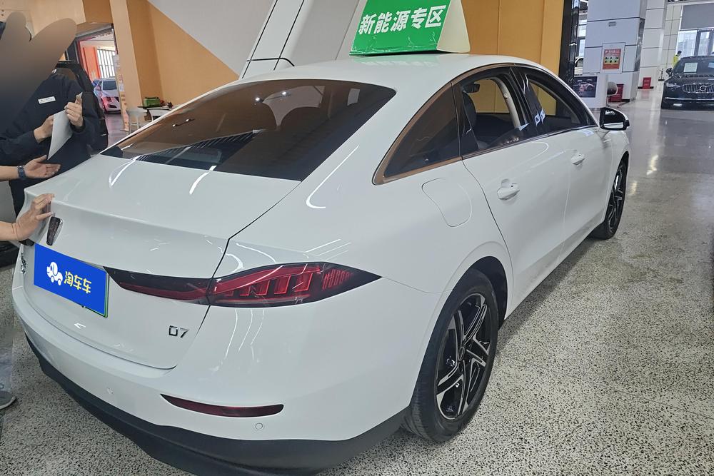 Roewe Roewe D7 DMH