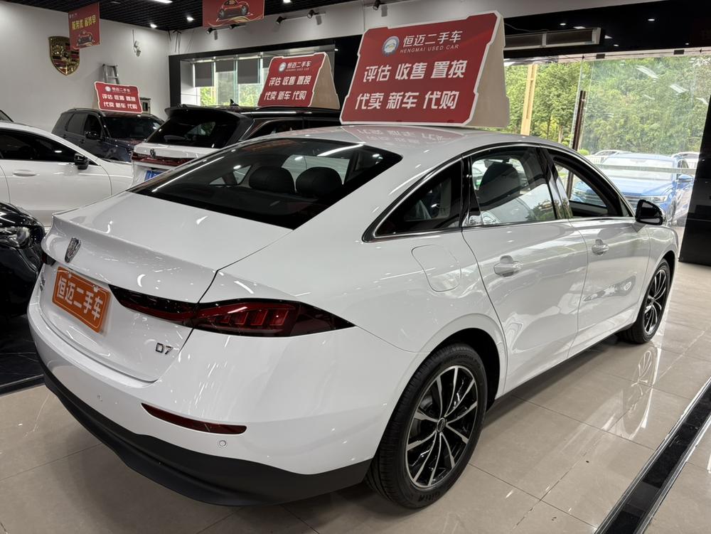 Roewe Roewe D7 DMH