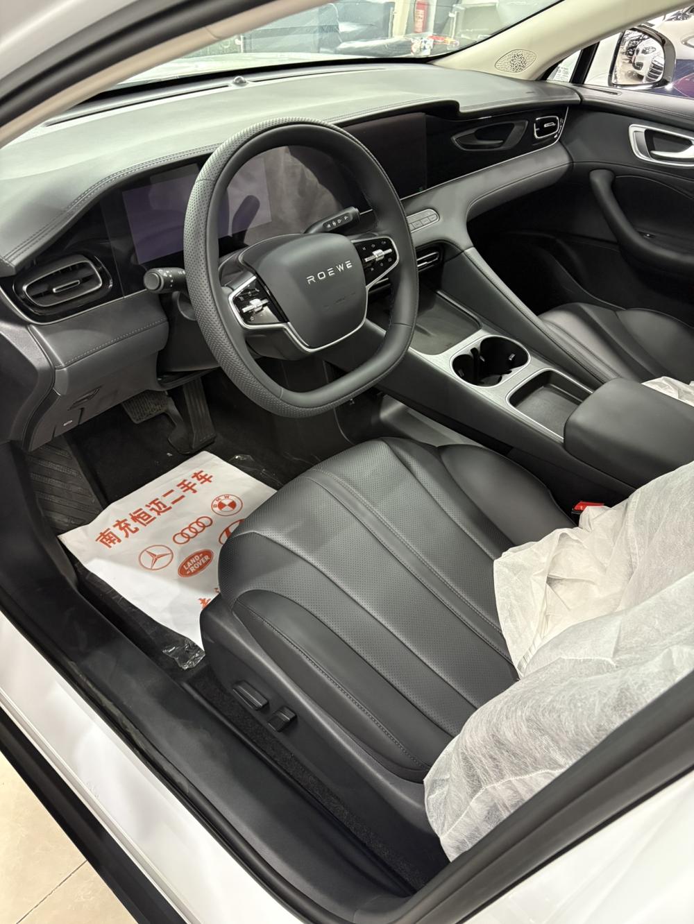 Roewe Roewe D7 DMH
