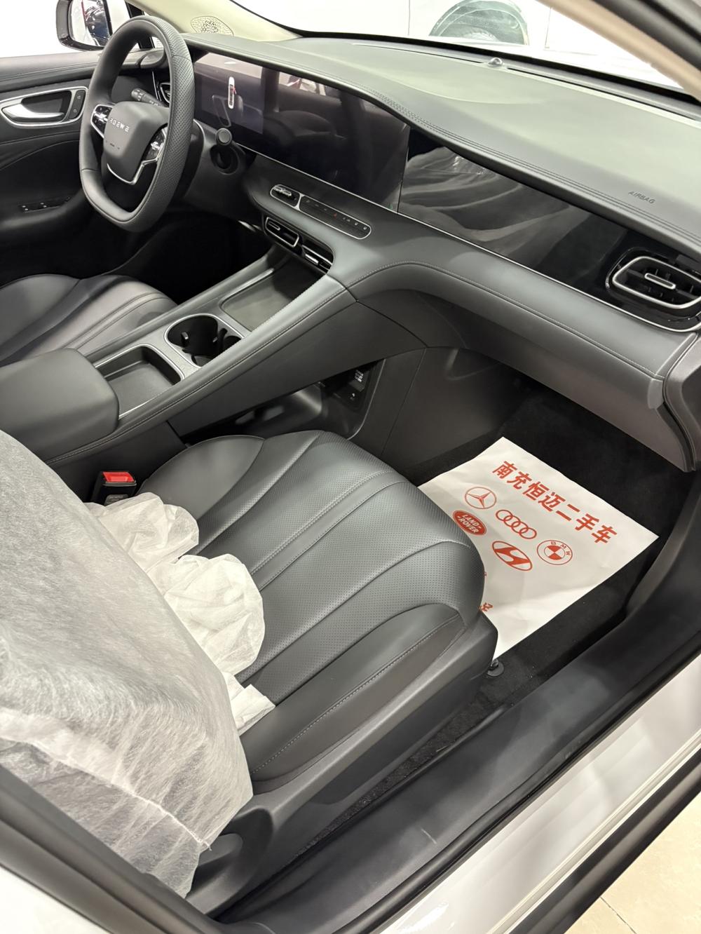 Roewe Roewe D7 DMH