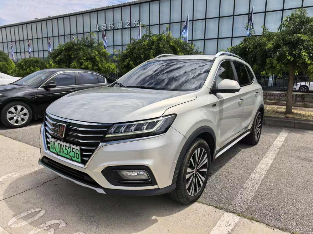 Roewe Roewe ERX5