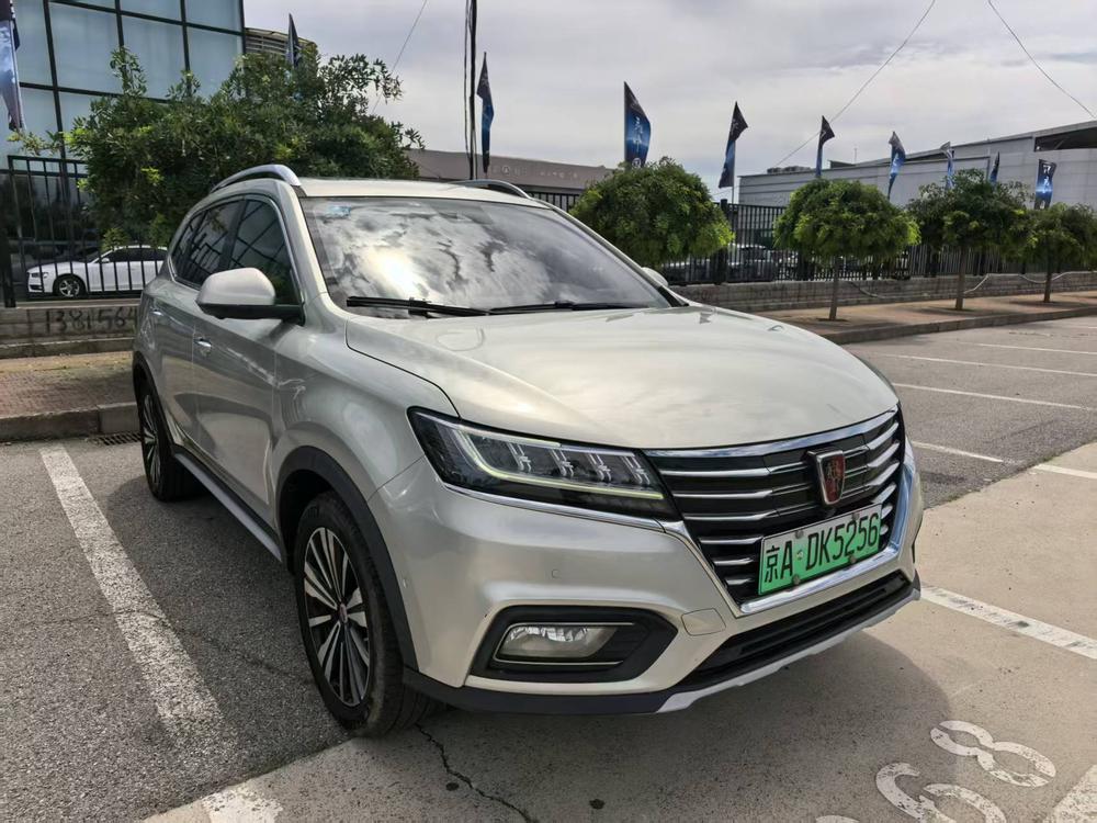 Roewe Roewe ERX5