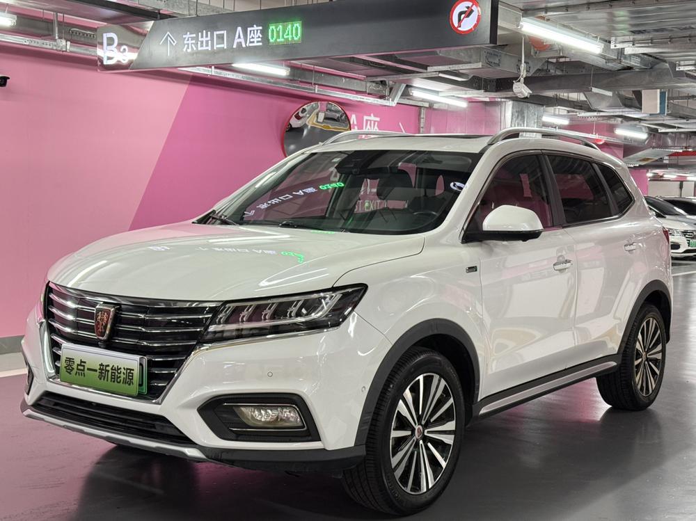 Roewe Roewe ERX5