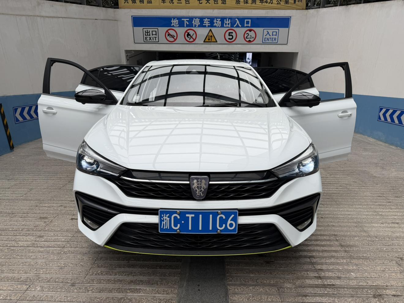 Roewe Roewe i5