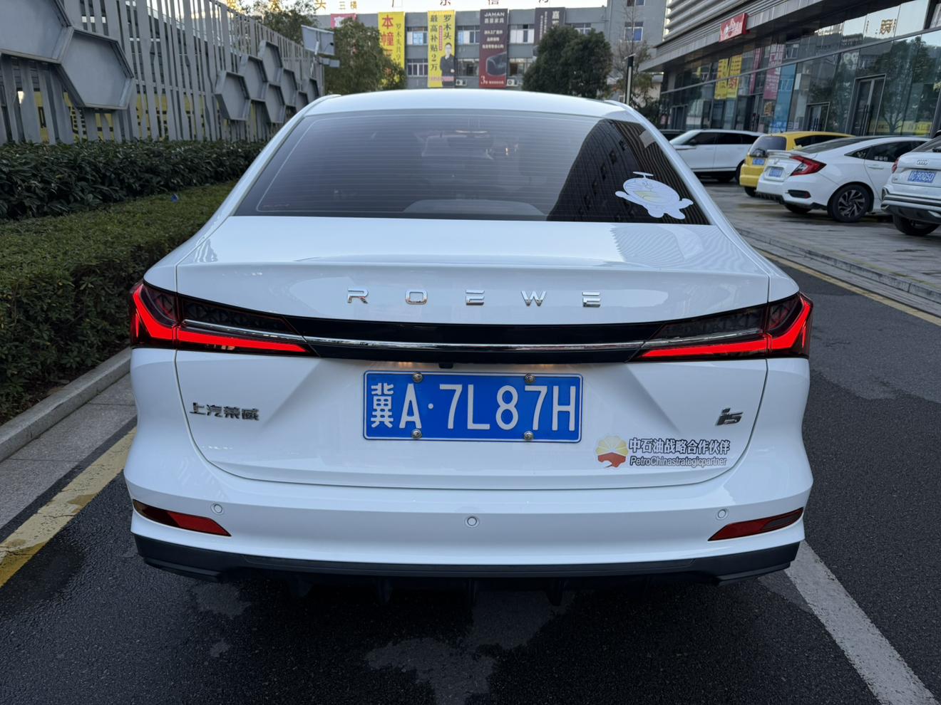 Roewe Roewe i5