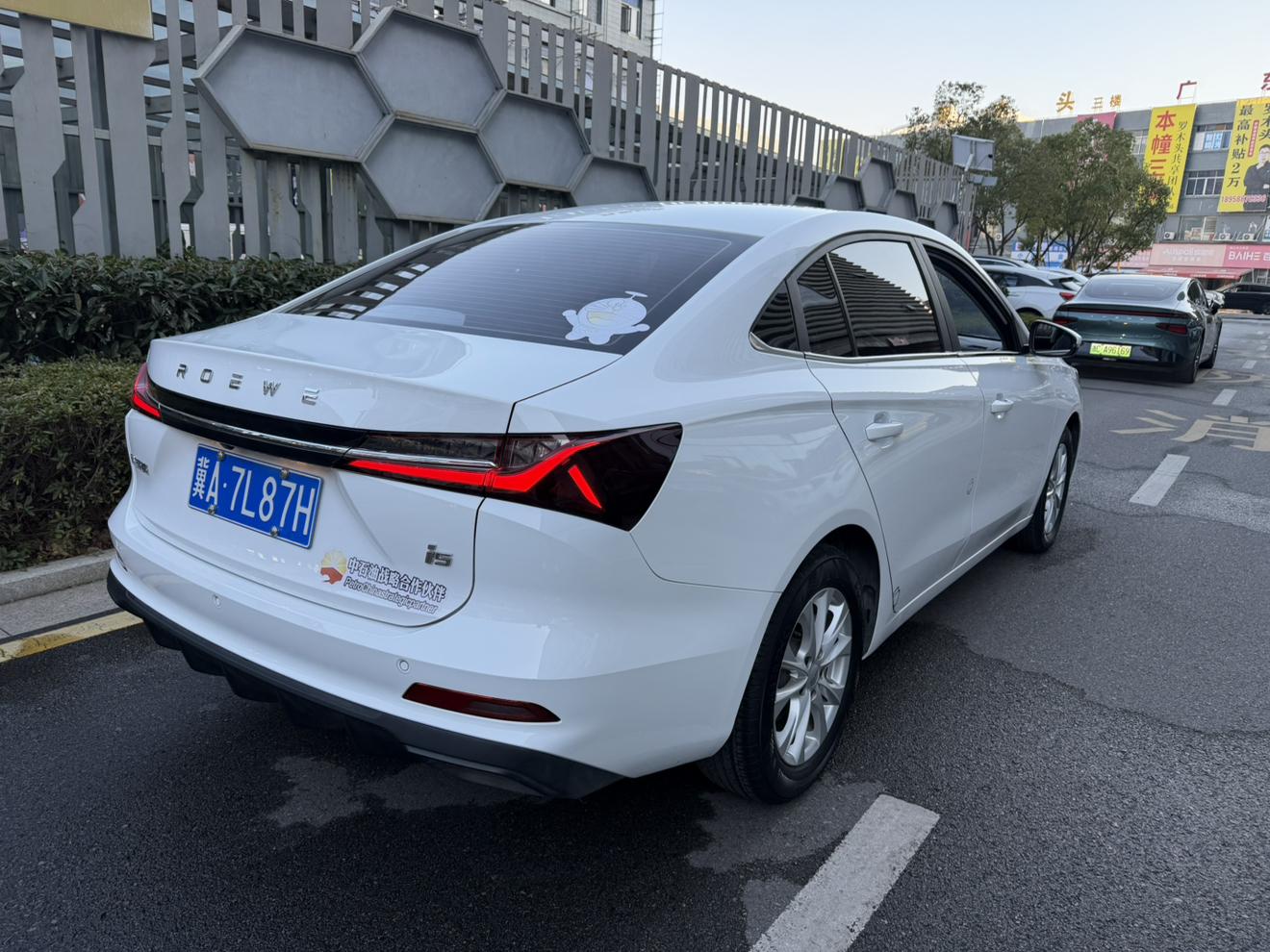 Roewe Roewe i5